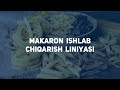 MAKARON ISHLAB CHIQARISH LINIYASI // ПРОИЗВОДСТВА МАКАРОННЫХ ИЗДЕЛИЙ