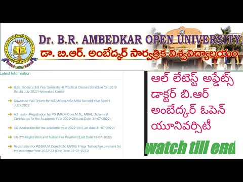 All Latest updates on Dr.Br.Ambedkar open University Hyderabad....