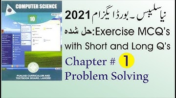 Computer Science 10th - Smart Syllabus 2021 Board Exam - Chapter 1 : Problem Solving with MCQ