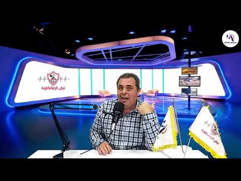 رسالة مرتضى منصور لهشام حطب ورحمة حنان الدريني أبعد عن نادي الزمالك مش هتصدق مين هي حنان الدريني