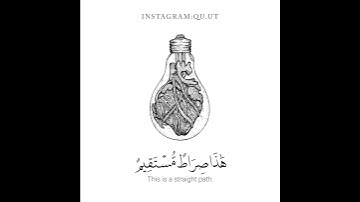 سورة يس ايه (60-61) بصوت #فارس_عباد