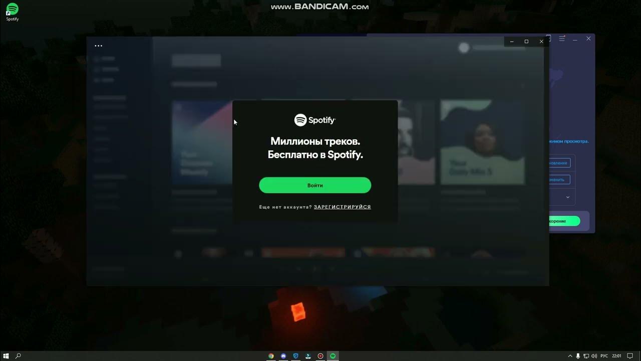 Как войти в спотифай в россии