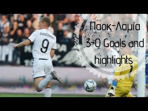 Παοκ Λαμία 3-0 Goals and highlights