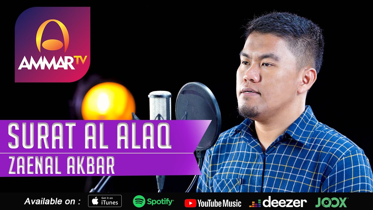 ⁣ZAENAL AKBAR || SURAT AL ALAQ || MUROTTAL MERDU