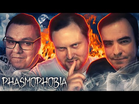 Видео: СМЕШНЫЕ МОМЕНТЫ С КУПЛИНОВЫМ ► Phasmophobia #4