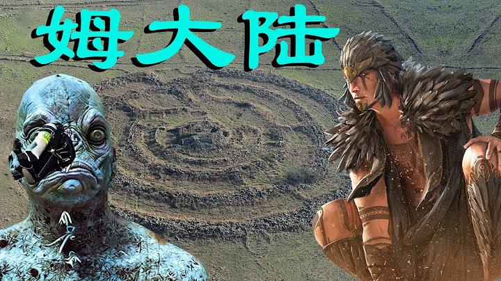 what 【姆大陆】人找到了？【史前人类文明】的【利莫里亚人】，终于被NASA证明了，【未解之谜】已揭晓成为笑谈的都市传说 [2021]|开个脑洞 - 天天要闻