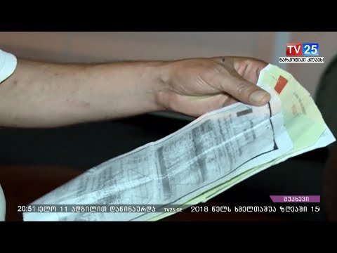 სარეალიზაციოდ გამზადებული ხე-ტყით დატვირთული ავტომანქანა