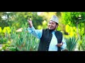 New Rabi Ul Awal Naat 2022 | Sare Parho Darood Aj Sarkar Aa Gaye | Akhtar Hussian Qureshi | Ya Nabi Mp3 Song