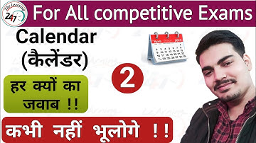 Calendar reasoning, Part-2 | By Shivendra Mishra | calendar reasoning tricks in hindi