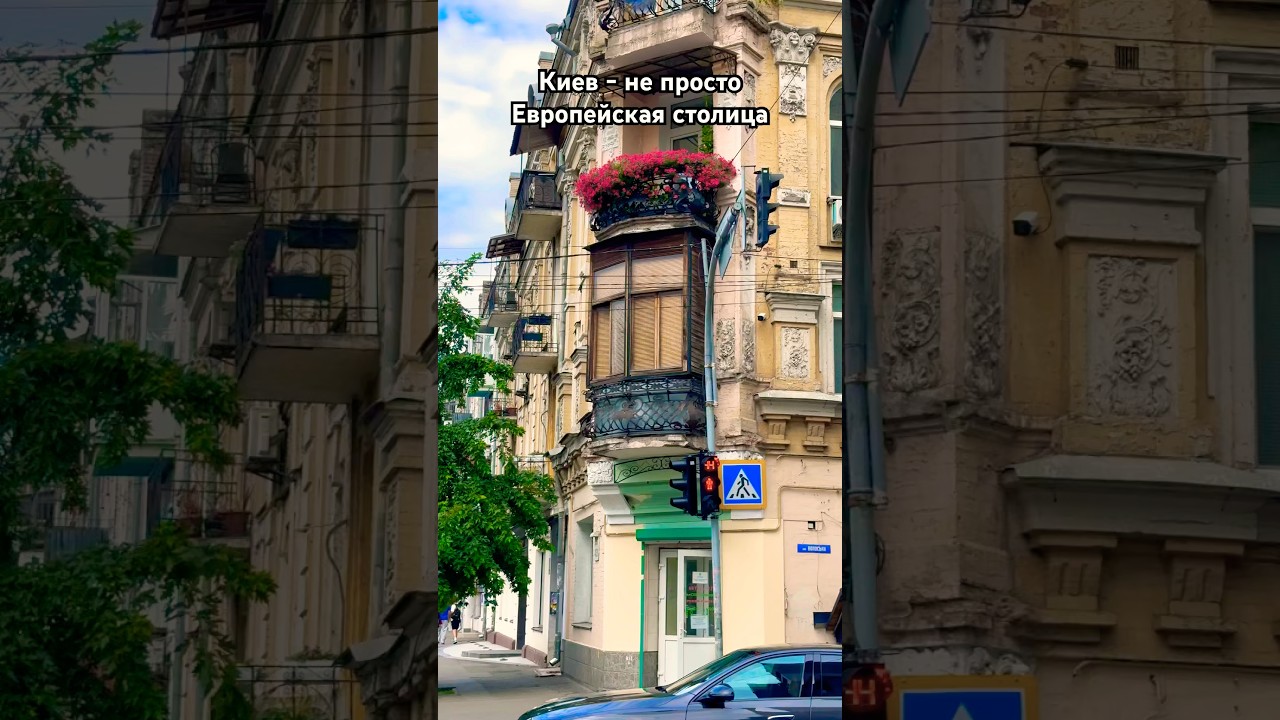 Киев обогнал Париж, Берлин и Москву по количеству зелени. Россия на последнем месте по уюту городов