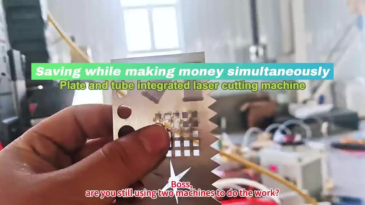 Plate and Tube Integrated Laser Cutting Machine: One Machine, Double the Fabrication Power!