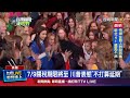 國際安全與軍事衝突