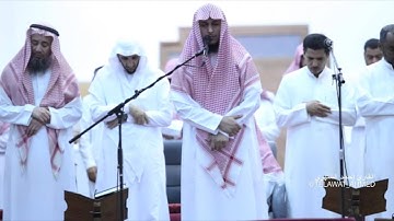 {وَبَشِّرِ الصَّابِرِينَ} عشائية مرئية في قمة الإبداع للقارئ أحمد الشهري