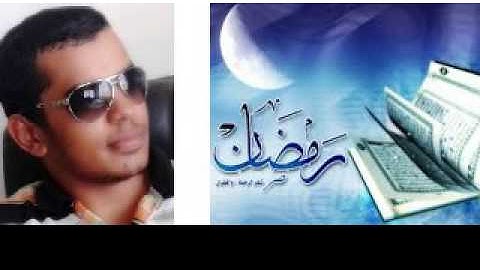 ايات الصيام بصوت القارئ م ابراهيم البلتاجي