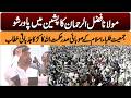 Maulana Fazal Ur Rehman Power Show In Pishin | JUI Hikmatullah Kakar's Emotional Speech