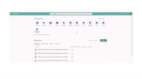 Просто об Office 365. Зачем нужна библиотека на сайте SharePoint группы?