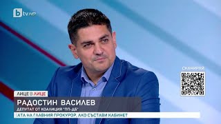 Радостин Василев пред bTV: Готов съм да стана жертва на прокуратурата I "Лице в лице" (11.05.2023)