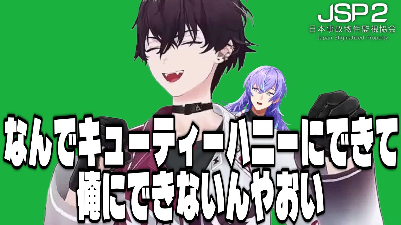 ずっと怯えながらバイトをする佐伯イッテツと話し相手になる助っ人ヒーロー【切り抜き】