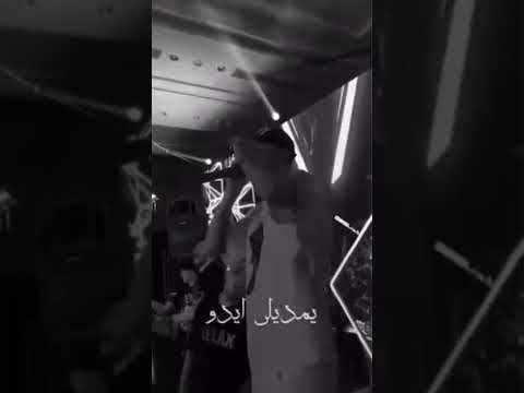 اروح لمين واشكيله اوكا احمد شيبه حالات واتس حالات واتساب