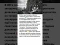 ИСТОРИИ, КОТОРЫЕ УДИВЛЯЮТ ВСЕХ! #история #ссср #факты #техника #герои #ракеты #прошлое