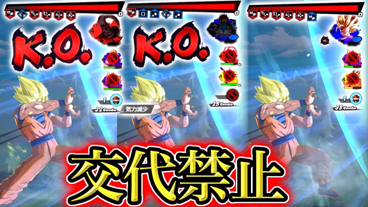 強化された瞬間移動かめはめ波が楽しすぎるwww【ドラゴンボールレジェンズ】【DRAGONBALL LEGENDS】【ゲーム実況】