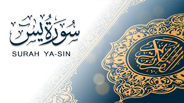 سورة يس | تلاوة سريعة للحفظ والمراجعة | مشروع سور سريعة  علاء مصري Alaa Masri ll