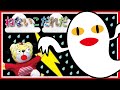 ねないこだれだ　しまじろうが夜ねないでいると、おばけさんがやってきて、さあたいへん！【寝かしつけ動画】しまじろう|怖い|おばけ|しつけ