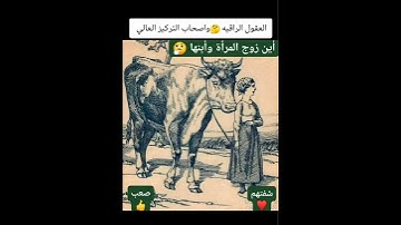 لو عرفت فانت ذكي جيدآ  مااجمل صوت القران الكريم