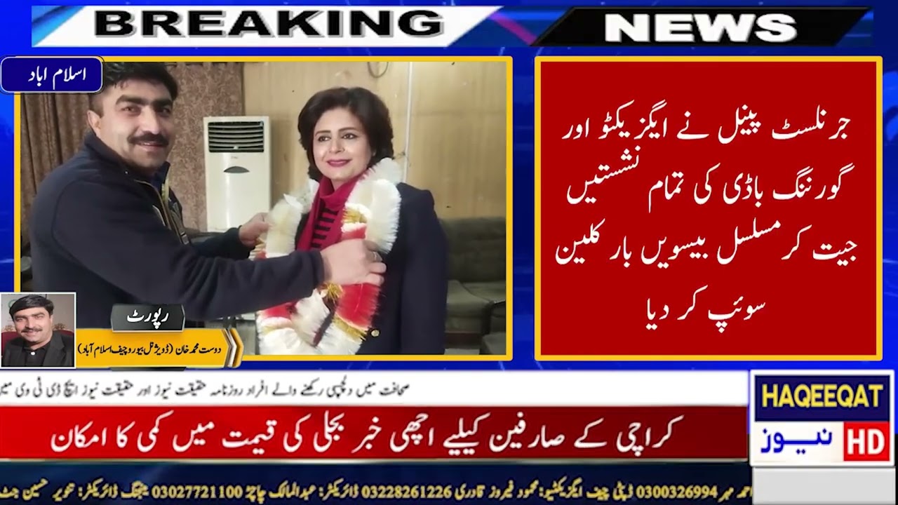 NPC journalist panel won all seats,governing body, after president, secretary& finance secretary.