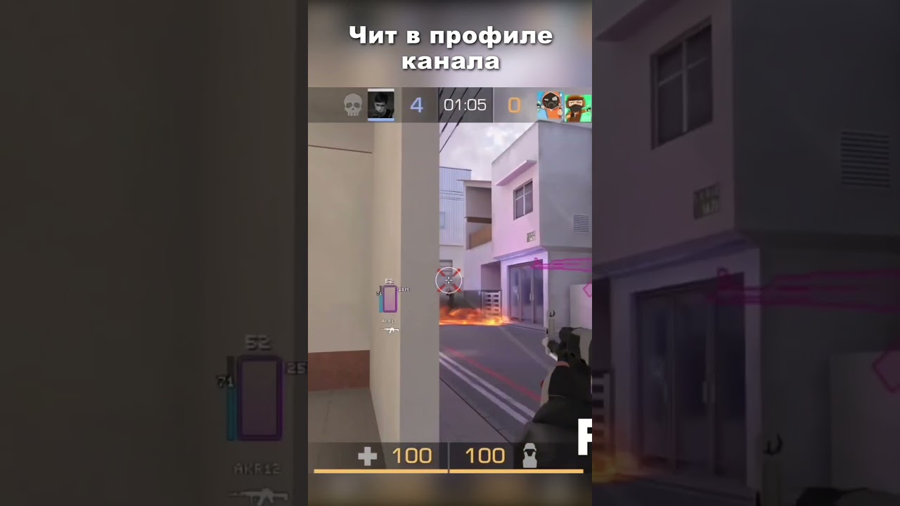 #Читанстандофф