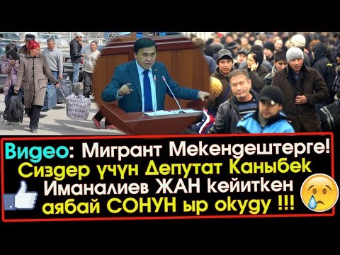 Video: Сидр сиз үчүн жаманбы?