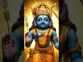 jai sri ram🙏🙏🙏#ram #sriram #viral #ayodhya #ramnavami #shorts #shortfeed