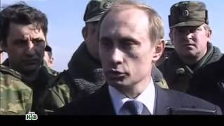 Путин. Кто не спрятался я не виноват