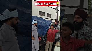 kallu apni tarif khud nahi krta🤣🫣 #comedy #funny #currentaffairs #facebook #instagram #facebooklikes