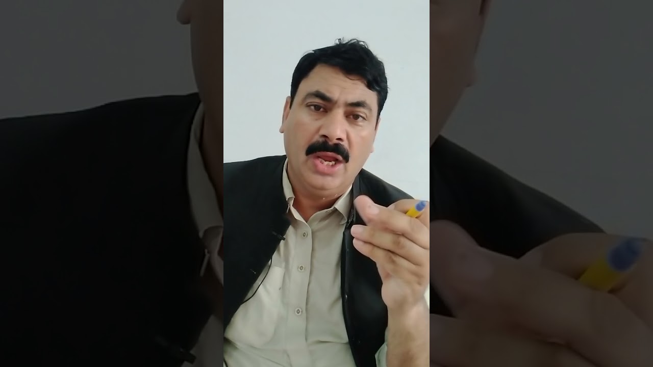 Crpc|Crpc in Urdu|Criminal trial Stages|Criminal Procedure Code|latest Law|Rule of consistency|PPC|