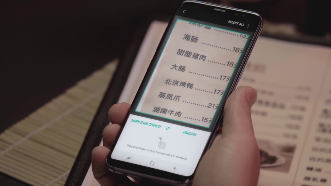 ميزة رؤية بيكسبي - Bixby Vision موبايل S8 و Note 8 للترجمة