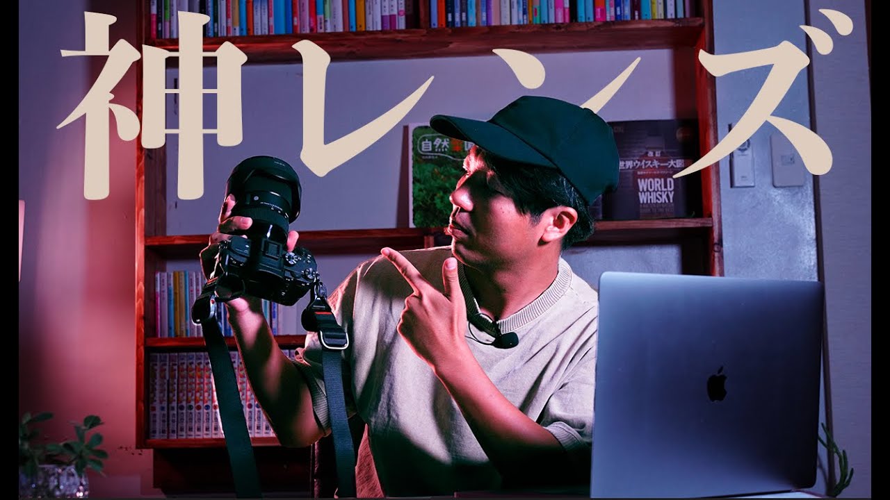 sony a7iii】 標準ズームレンズにSIGMAという選択肢!! ソニー e