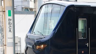 【相鉄/JR東日本】12000系が東大宮操、川越などへ【試運転】