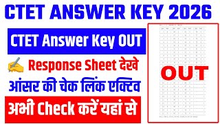CTET Answer Key 2026 | CTET Answer Key 2026 Kaise Dekhe Paper 1 & Paper 2 ? CTET Answer Key Download