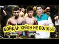 СУПЕР БОЙ Муратбек Касымбай VS Мохаммад Хейбати / ННН КАЗАК ҰТТЫ