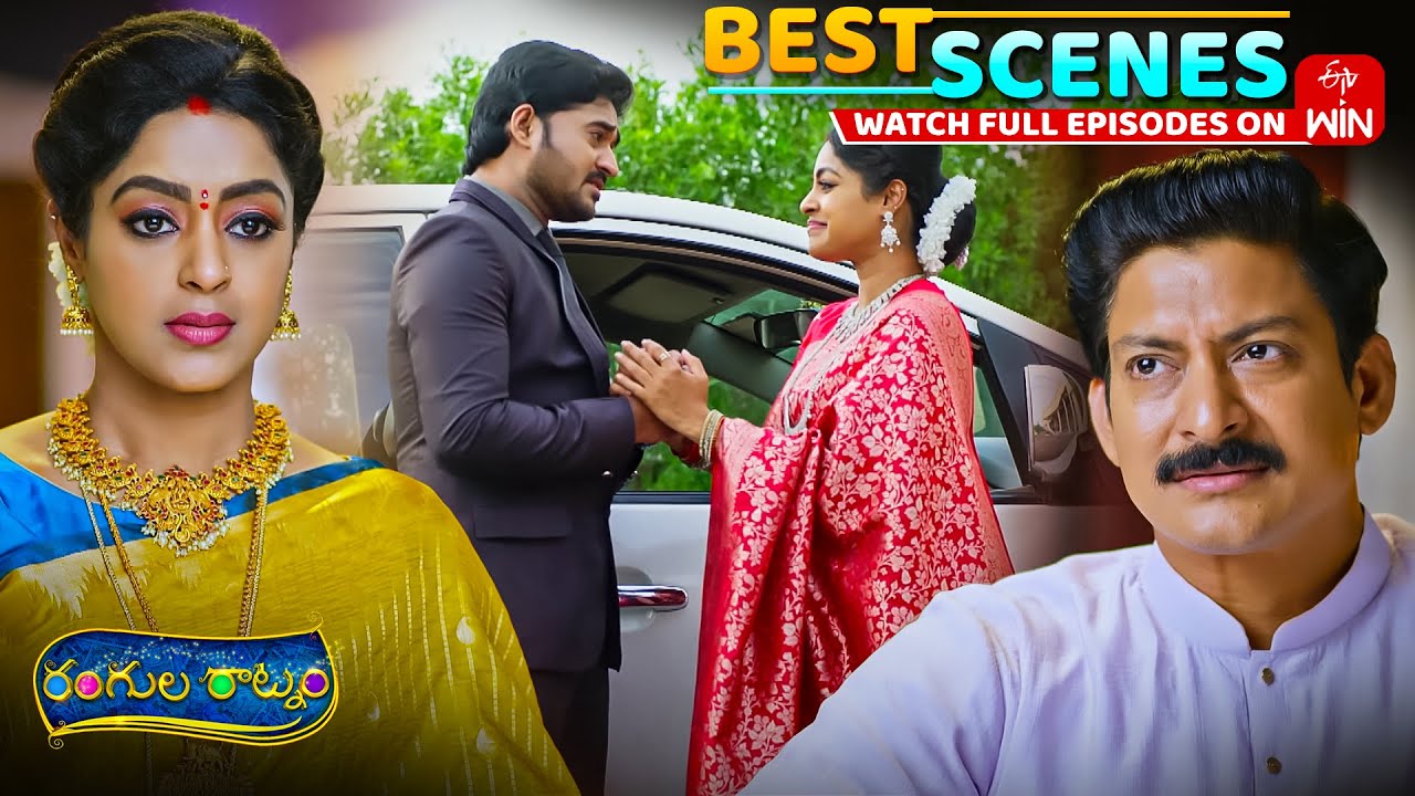 Rangula Ratnam Best Scenes: 5th August 2025 Episode Highlights | Watch Full Episode on ETV Win