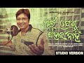 Girlfriend jahara nahni  abhijit majumdar  nirmala nayak  bs mahakaal production  odia dancesong