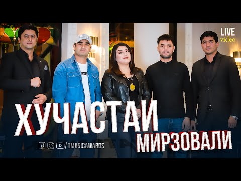 Хуҷастаи Мирзовалӣ - Фалаки Бо Овози Зинда
