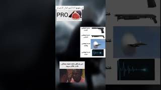 اشترك لترى المزيد سمعها