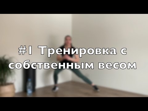 Домашняя тренировка для беременных на все группы мышц