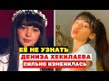 Её не узнать: как изменилась Дениза Хекилаева после «Голос. Дети»