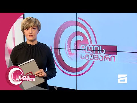 დღის სტუმარი 12:45 - 23.2.2021