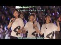 Nogizaka46   Romantic Ikayaki 6Th Year Birthday Live 1 1