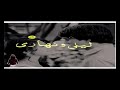 حالات واتس 2020 " اول مره انا شفتك فيها انا قلبي ارتاحلك يا زبادي🤤⁦❤️⁩ " 2020