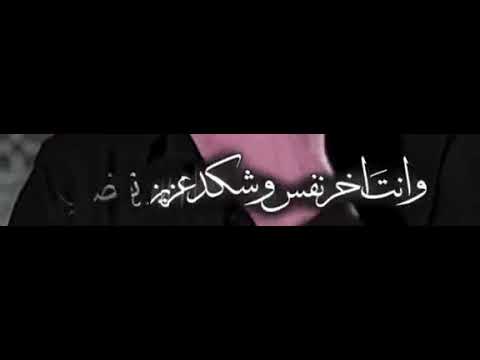 اسال ليش احبك حته اكلك ليش